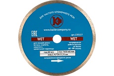 Диск алмазный Wet по бетону (200х22 мм) Калибр 27015