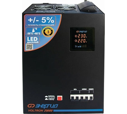 Стабилизатор Энергия VOLTRON - 20 000 Е0101-0162