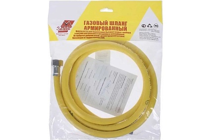 Армированный шланг для газа ЗИП-ФЛЕКС ПВХ, г3/4 - г3/4, L=2,0 м 73070У