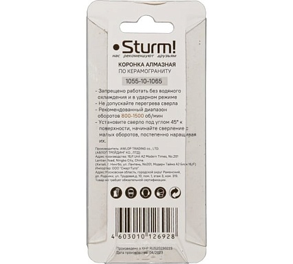 Коронка алмазная 10х65 мм Sturm 1055-10-1065