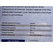 Диск пильный по дереву (305x25.4 мм; Z40) Patriot 810010040