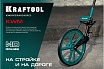 Измерительное колесо Kraftool 99999 м 34756
