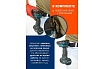 Аккумуляторный ударный гайковерт Forsage 1/2 в кейсе F-02169(14907)