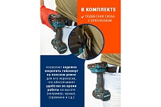Аккумуляторный ударный гайковерт Forsage 1/2 в кейсе F-02169(14907)