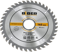 Диск пильный 165x30-20-16 z40, чистый рез (10/50) Biber 85246 тов-123358