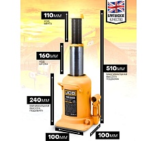 Бутылочный домкрат JCB 30 т, TH930001(58035) JCB-TH930001(58035)