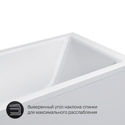 Акриловая ванна Am.Pm Gem W90A-170-075W-A 170x75 см