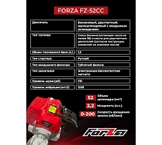 Мотобур FORZA 52cc FZ10.01.52.000