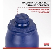 Гидравлический домкрат БелАК PREMIUM 8 т BAK.30015
