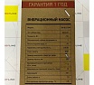 Насос вибрационный PROFLINE ВН-В/3 10M верхний забор УТ-00044391