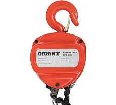 Ручная таль Gigant CHS-2-12