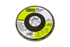 Диск лепестковый торцевой (125х22 мм; Р40) ON 19-02-005