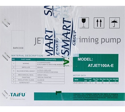 Насосная станция с контроллером давления TPC-10 TAIFU ATJET100A-E