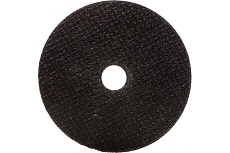 Диск отрезной по бетону DSM520 (2 шт; 77х11 мм) Dremel 2615S520JB