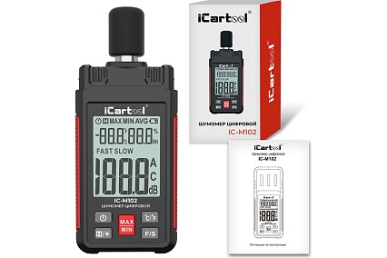 Цифровой шумомер iCartool 30-130 дБ IC-M102