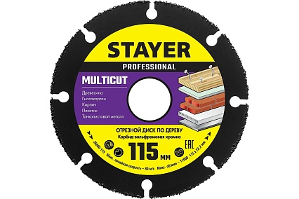 Диск отрезной по дереву для УШМ Stayer MultiCut 115х22.2мм 36860-115