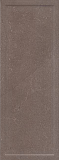 Керамическая плитка Kerama Marazzi Орсэ коричневый панель 15х40 см, 15109