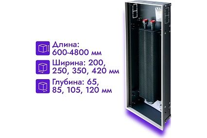 Встраиваемый внутрипольный конвектор Techno Usual KVZ 420-105-2000 RH04001567