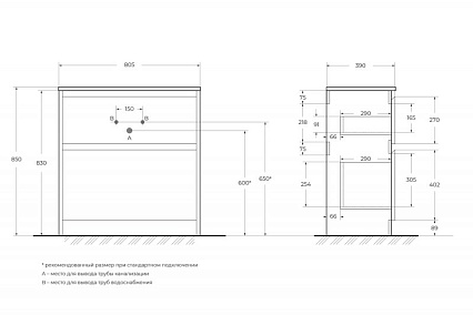 Мебель для ванной BelBagno Kraft 39-800 80 см напольная Rovere Tabacco