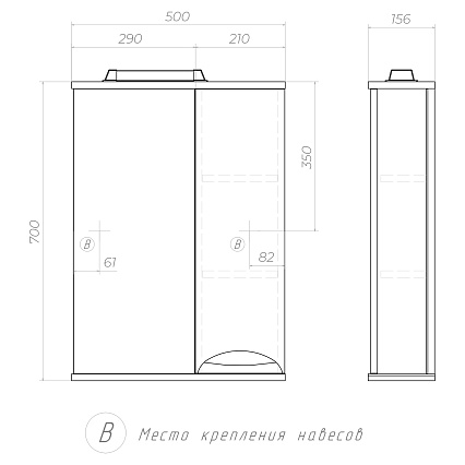 Зеркальный шкаф Vigo Callao 50 см правый z.CAL.50.R.El