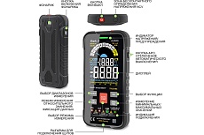 Профессиональный цифровой смарт мультиметр iCartool CATIII 1000V, СATIV 600V, TrueRMS, AC/DC IC-M116