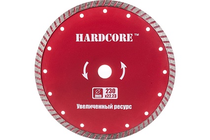 Диск отрезной алмазный Турбо (230x22.23 мм) Hardcore 181230