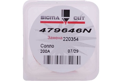 Сопло 200A для HPR/HPR XD (аналог 220354) SIGMACUT 479646N