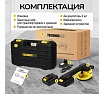 Виброприсоска для укладки плитки Technicom аккумуляторная 16,8 В, 2000 мАч, 6 скоростей, чаш TC-P008