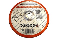 Круг шлифовальный Профессионал 230х22.2х6 мм 23060