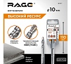 Бур по бетону (10x110 мм; SDS-plus) RAGE by VIRA 561011