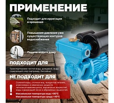 Насосная станция AV Engineering ENERGY-1320 15/20 AVE118E07