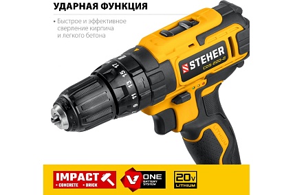Ударная дрель-шуруповерт Steher 20В, 2 АКБ 2Ач CDS-200-2