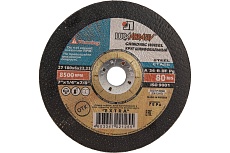 Круг зачистной по металлу (180x6.0x22.2 мм) Луга 73420 4603347021255