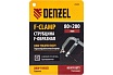 F-образная струбцина Denzel 80x200мм, кованая 20465