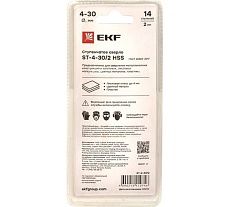 Ступенчатое сверло HSS 14 ступеней EKF ST-4-30/2