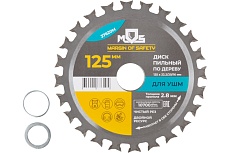 Диск пильный (125x22.2 мм, по 24 зуба в две стороны, переходные кольца 22.2/20 мм и 22.2/16 мм) для УШМ MOS 37620М