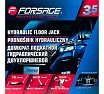 Домкрат подкатной гидравлический Forsage двухпоршневой 3.5т, h min 75мм, h max 505мм F-T830021Q(58994)
