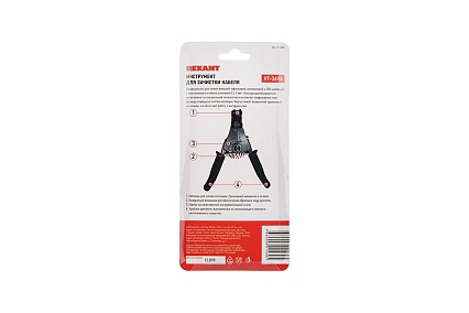 Инструмент для зачистки кабеля Rexant HT-369 А 0.5-2.0 мм2 12-4002