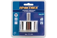 Коронка алмазная по стеклу и керамике (55 мм) Практика 777-352