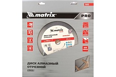 Диск алмазный по асфальту PRO (350x25.4 мм; сухой/мокрый рез) Matrix 731073
