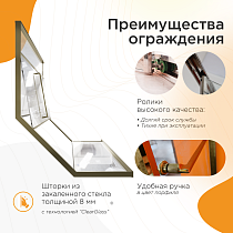Душевой уголок Радомир Дарья PN 120x80 прозрачный, профиль бронза, левый 1-10-4-1-0-353