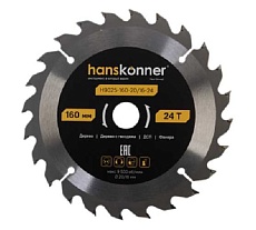 Пильный диск по дереву Hanskonner ArmorPiercing 160x20/16мм, 24 зуба, H9025-160-20/16-24