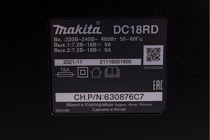 Аккумулятор 191L75-3 (2 шт; 18В; 5.0 Ач; Li-Ion) с зарядным устройством Makita 199380
