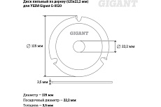 Диск пильный по дереву (125х22.2х3.5 мм) для УШМ Gigant G-0520