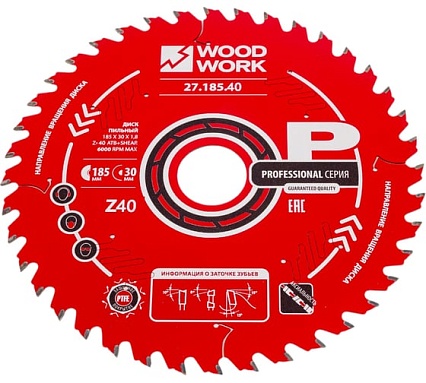 Диск пильный по дереву 185x30x1.8/1.1 мм, A=15° ATB + 8° SHEAR Z=40 WOODWORK 27.185.40
