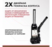 Домкрат 4 тонны в кейсе БелАК БАК.10041