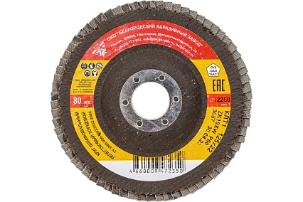 Круг лепестковый торцевой ZK10XW КЛТ1 (125х22 мм; P60) БАЗ 960000014034