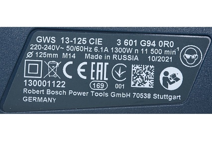Углошлифмашина Bosch GWS 13-125 CIE 0.601.794.0R2