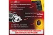 Ударная сетевая дрель GOODKING ED-10036