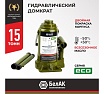 Гидравлический домкрат БелАК 15 т, ECO БАК.70019